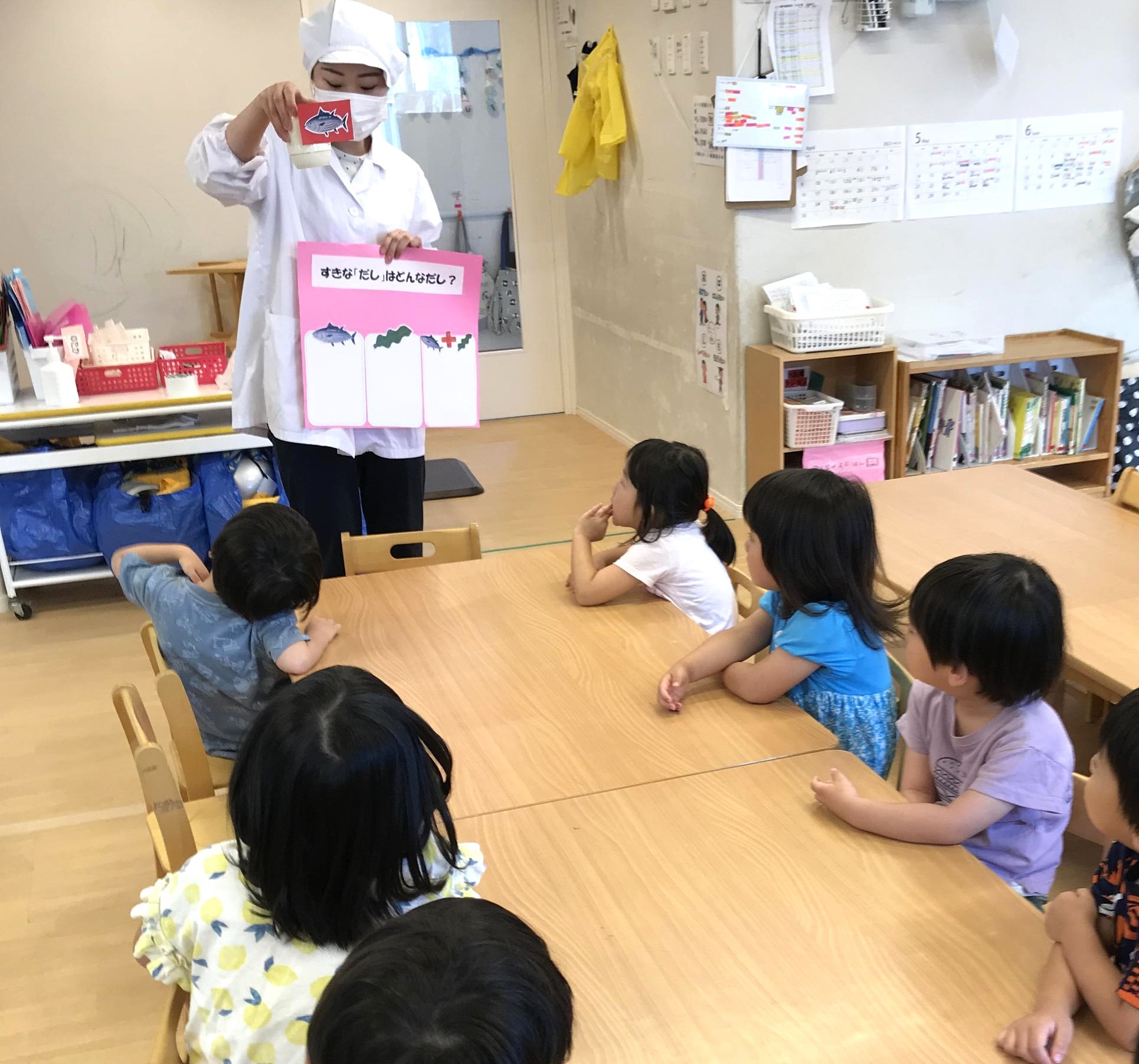 栄養士さんからの楽しいお話<br>