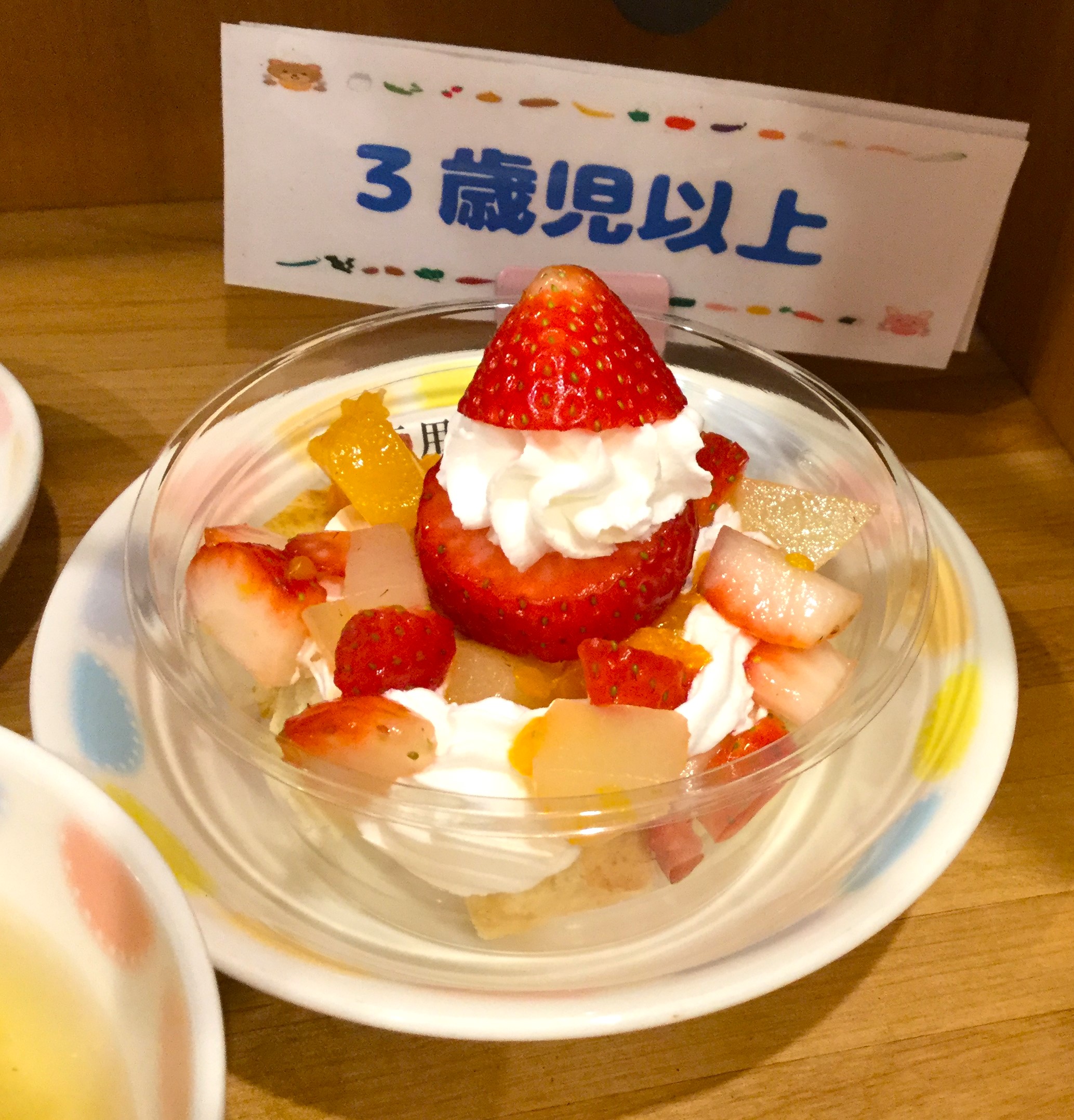 おやつはみんな大好きなクリスマスケーキ！<br>可愛いいちごサンタさんはどこから食べていいか迷う子も<br>でもみんなで美味しく完食しました。<br>
